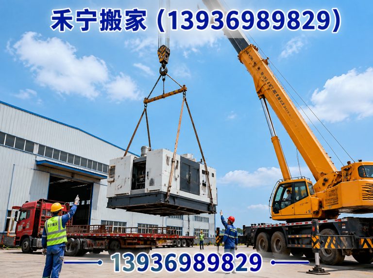 大庆高新技术产业开发区家庭搬家展示图